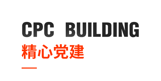 尊龙凯时-人生就是搏中国官方网站