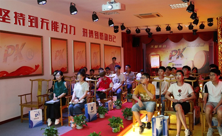 尊龙凯时-人生就是搏中国官方网站