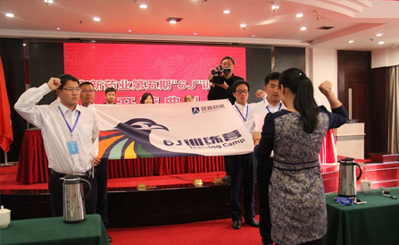 尊龙凯时-人生就是搏中国官方网站