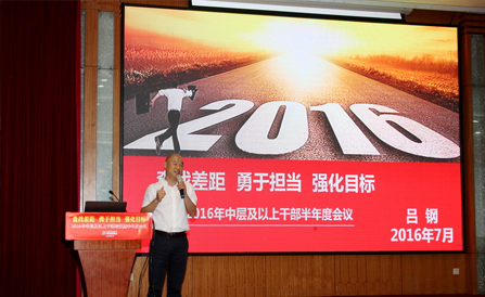 尊龙凯时-人生就是搏中国官方网站