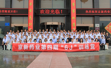 尊龙凯时-人生就是搏中国官方网站