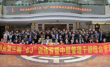 尊龙凯时-人生就是搏中国官方网站