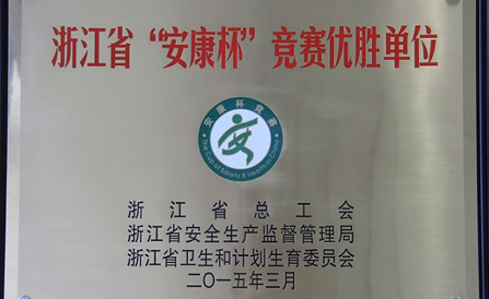 尊龙凯时-人生就是搏中国官方网站