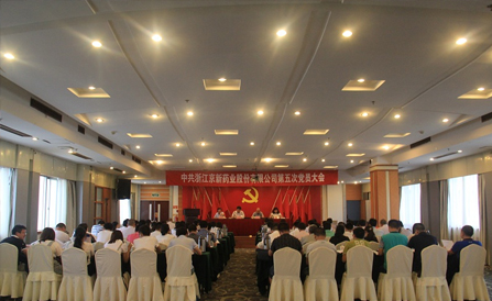 尊龙凯时-人生就是搏中国官方网站