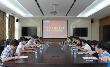 尊龙凯时-人生就是搏中国官方网站