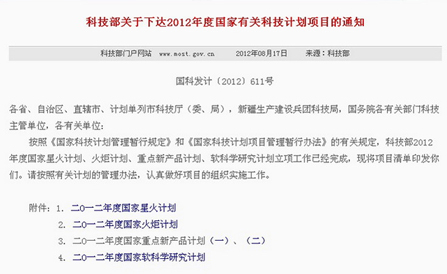 尊龙凯时-人生就是搏中国官方网站