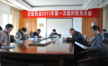 尊龙凯时-人生就是搏中国官方网站