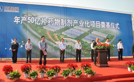 尊龙凯时-人生就是搏中国官方网站