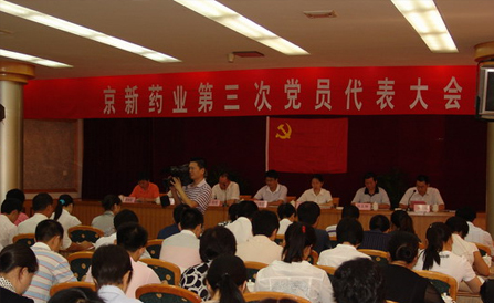 尊龙凯时-人生就是搏中国官方网站