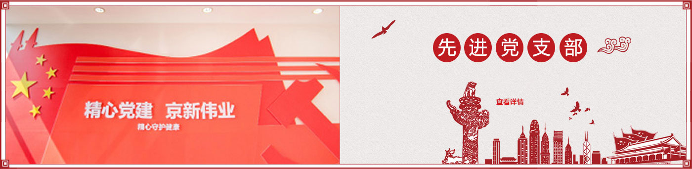 尊龙凯时-人生就是搏中国官方网站