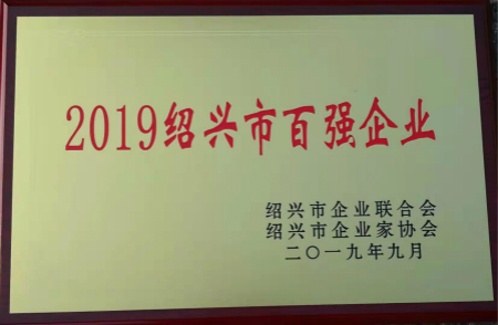 尊龙凯时-人生就是搏中国官方网站