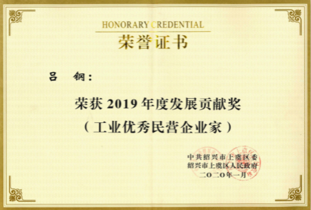 尊龙凯时-人生就是搏中国官方网站