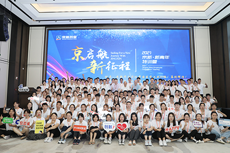 尊龙凯时-人生就是搏中国官方网站