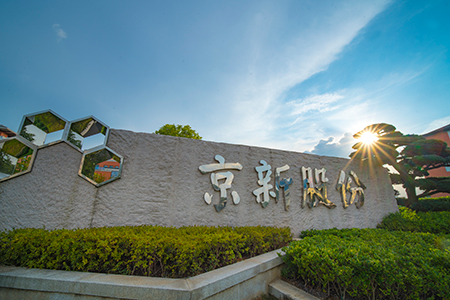 尊龙凯时-人生就是搏中国官方网站