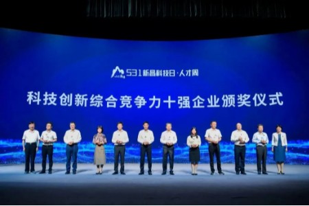 尊龙凯时-人生就是搏中国官方网站