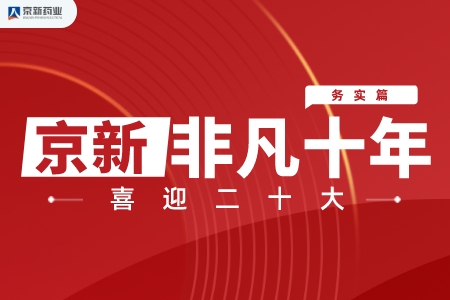 尊龙凯时-人生就是搏中国官方网站