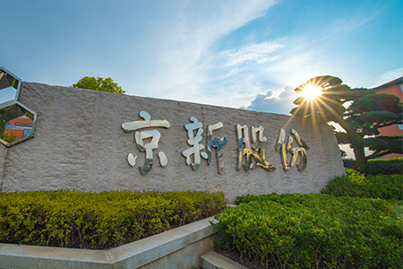 尊龙凯时-人生就是搏中国官方网站