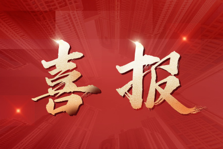 尊龙凯时-人生就是搏中国官方网站