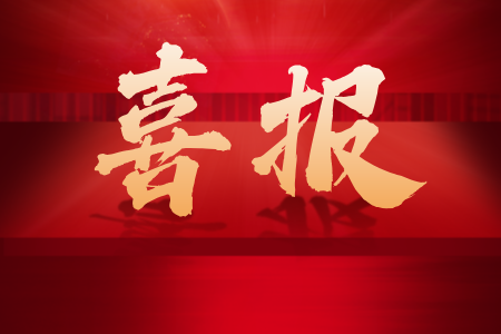 尊龙凯时-人生就是搏中国官方网站