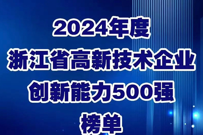 尊龙凯时-人生就是搏中国官方网站