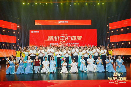 尊龙凯时-人生就是搏中国官方网站